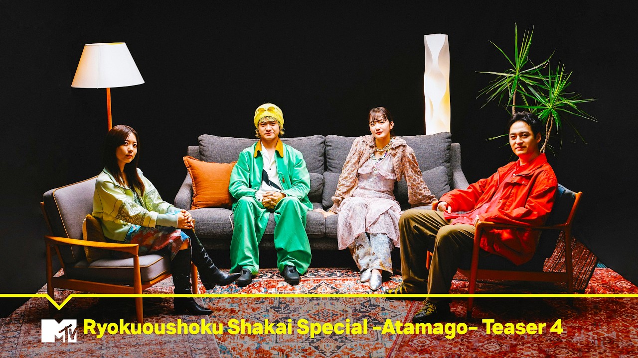 TEASER 4】「緑黄色社会 Special -あたまご-」9.27(日)19:00～OA