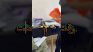 مراجعات ٣ع و لسه اللي جاي اقوي ✌🏻 #education #اعدادى #scienceworld #اكسبلور #science #تالتة_اعدادي