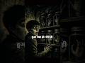🕰️ Bangalore’s Creepy Watch Shop: The Boy Who Vanished 😨 #horrorstories #horror #shorts