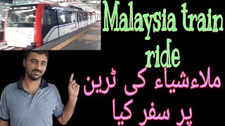 Malaysia Train Raid.train Rid Kuala Lumpor . By Shani Bhai Official
