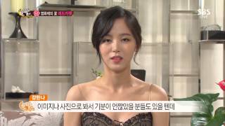 SBS 한밤의TV연예 131009 #22(2)