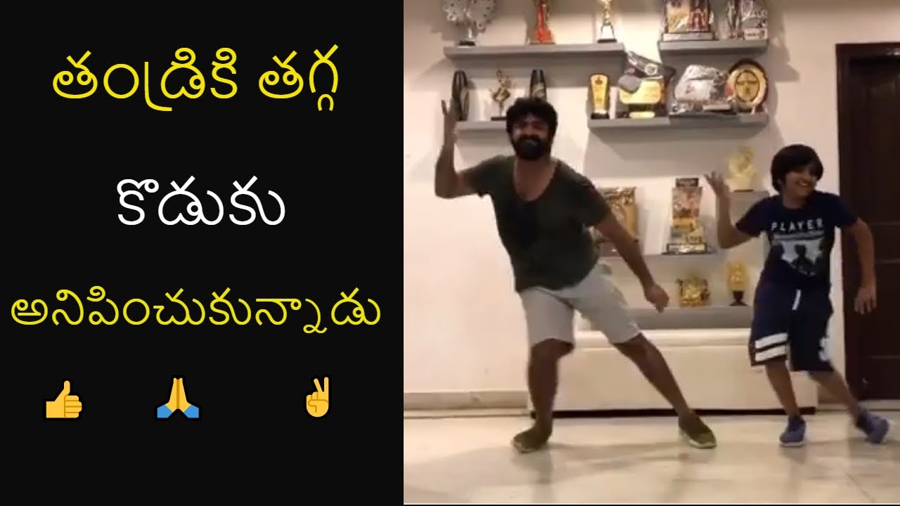 SHEKAR MASTER AND HIS SON ULTIMATE DANCE PERFORMANCE ON RAMULOO RAMULOO