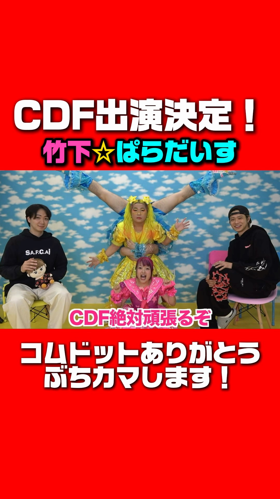 もちとちーず LIVE CD 2014.11.28 1stワンマン predia 12b20a5aec697473bc9da32a48cc4.jpg