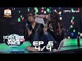 I Can See Your Voice Cambodia - Season 2 | Week 6 - Break 4 #HMTV