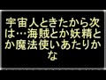 【世界征服】きゃりーぱみゅぱみゅ「インベーダーインベーダー」【イルミナティ】