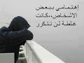 الغلطة جات من عندك ا