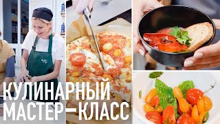 Как приготовить ГАСПАЧО, ХУЛИГАНСКИЙ САЛАТ, ПИЦЦУ| Мой кулинарный мастер класс.