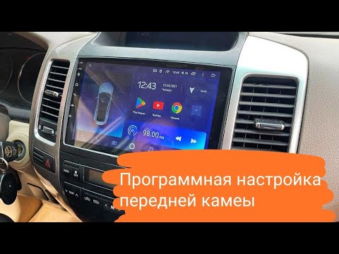 Настройка отображения передней камеры на Андроид магнитоле