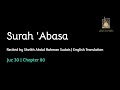 Surah Al Abasa By Sheikh Abdul Rahman Sudais With Arabic Text And English Translation 