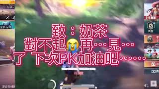 @bellajei._ 對不起，祝99不8⋯⋯88