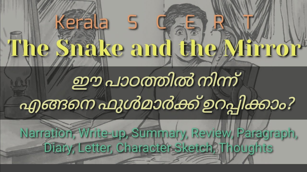 The Snake and the Mirror | Focus Area | Major Discourses | English | Kerala SSLC |