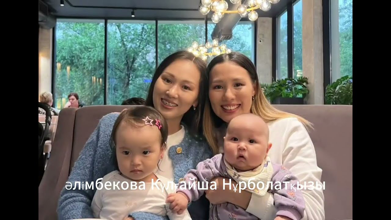 Класстастар. 40 жылдық кездесу. Отбасылық видеолары