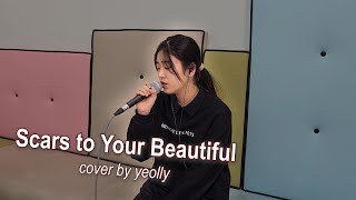 Scars to your beautiful cover by yeolly