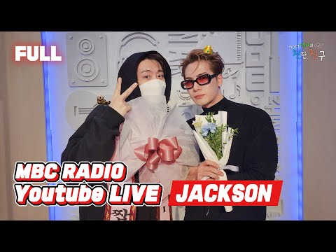갓세븐 Jackson Wang