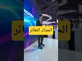 الحذاء الطائر 6046 اكسبلور   ترند تيك توك ترند