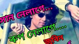 nayak assamese movie songs nayak assamese movie songs