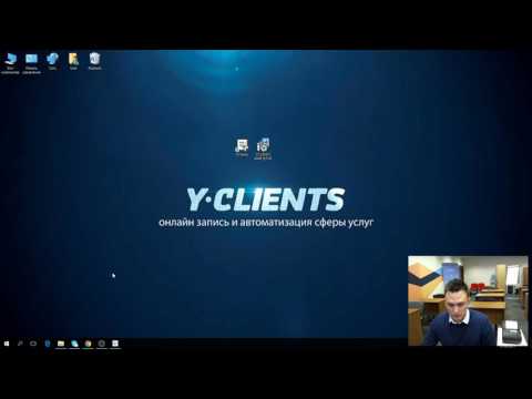 YCLIENTS. Интеграция с