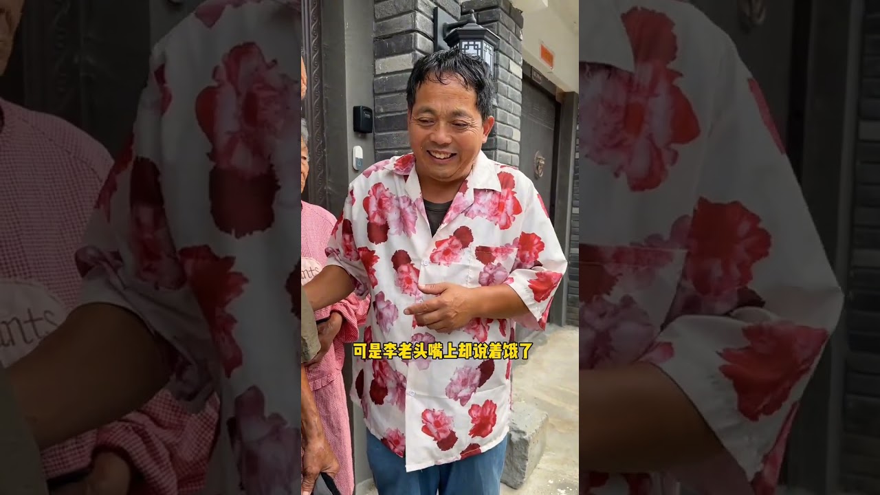 家產分的不公平啊！ #農村故事 #一碗水端平 #家家有本難唸的經