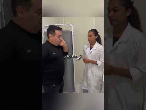 توثيق هادئ كشف تصر ف ا مؤذي ا وأنقذ المريضة