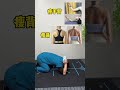 #Fitness#Every movement is earned through sweat#Exercise at home#Dumbbell