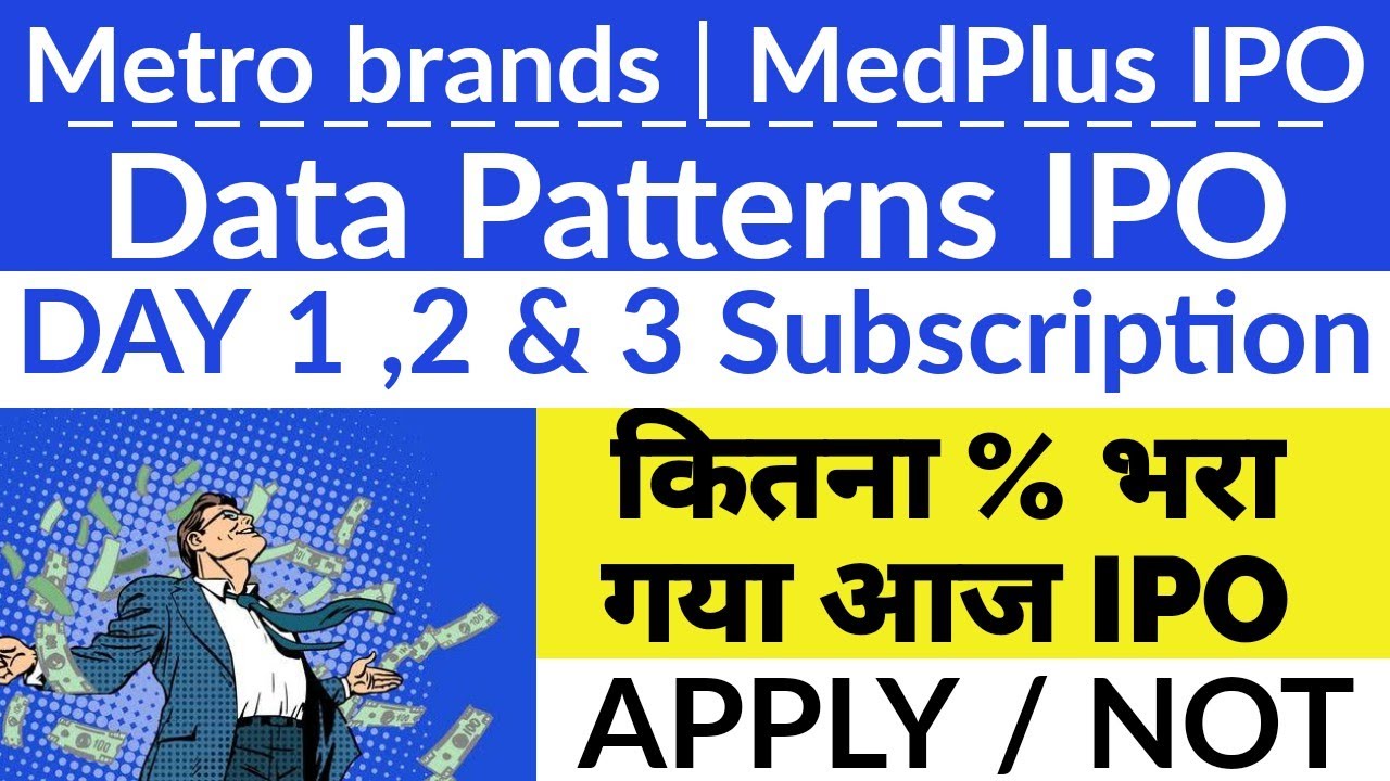 METRO BRANDS IPO SUBSCRIPTION STATUS🔥 | MEDPLUS IPO DAY 2 SUBSCRIPTION | DATA PATTERNS IPO DAY 1