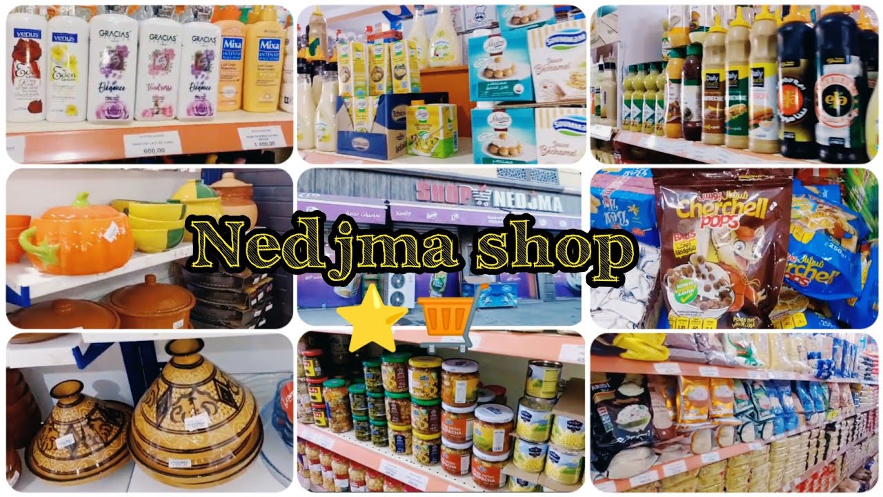 #افتتاح سوبيرات⭐🛒Nedjma Shop ⭐بالبويرة عروض😍 تخفيضات💯(مواد غذائيّة،مواد تنظيف، اواني المطبخ..)