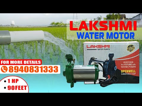 Lakshimi Water motor submersible pump 1hp unboxing in tamil