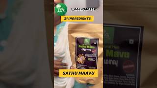 21 ingredients SATHU MAAVU💪🏻#sathumavu #healthmix #healthdrink #kidshealth #healthyeating #trend