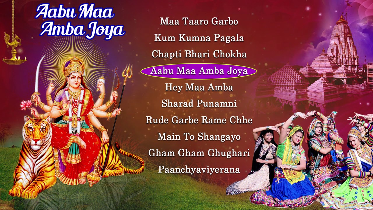 Aabu Maa Amba Joya   Gujarati Garba Songs   Nisha Upadhyay   Traditional Hit Navratri Garba Song