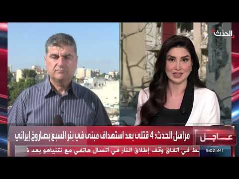 إسرائيل تستهدف منصات صواريخ غرب طهران