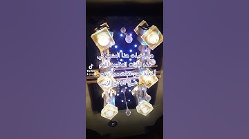 من أروع التلاوات السودانية شيخ الفاتح الزبير سورة القارعه تلاوه جميله