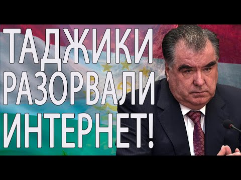 "Облава" на выпускников Медицинского университета в Душанбе.