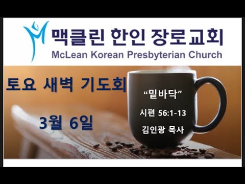 "밑바닥" 썸네일