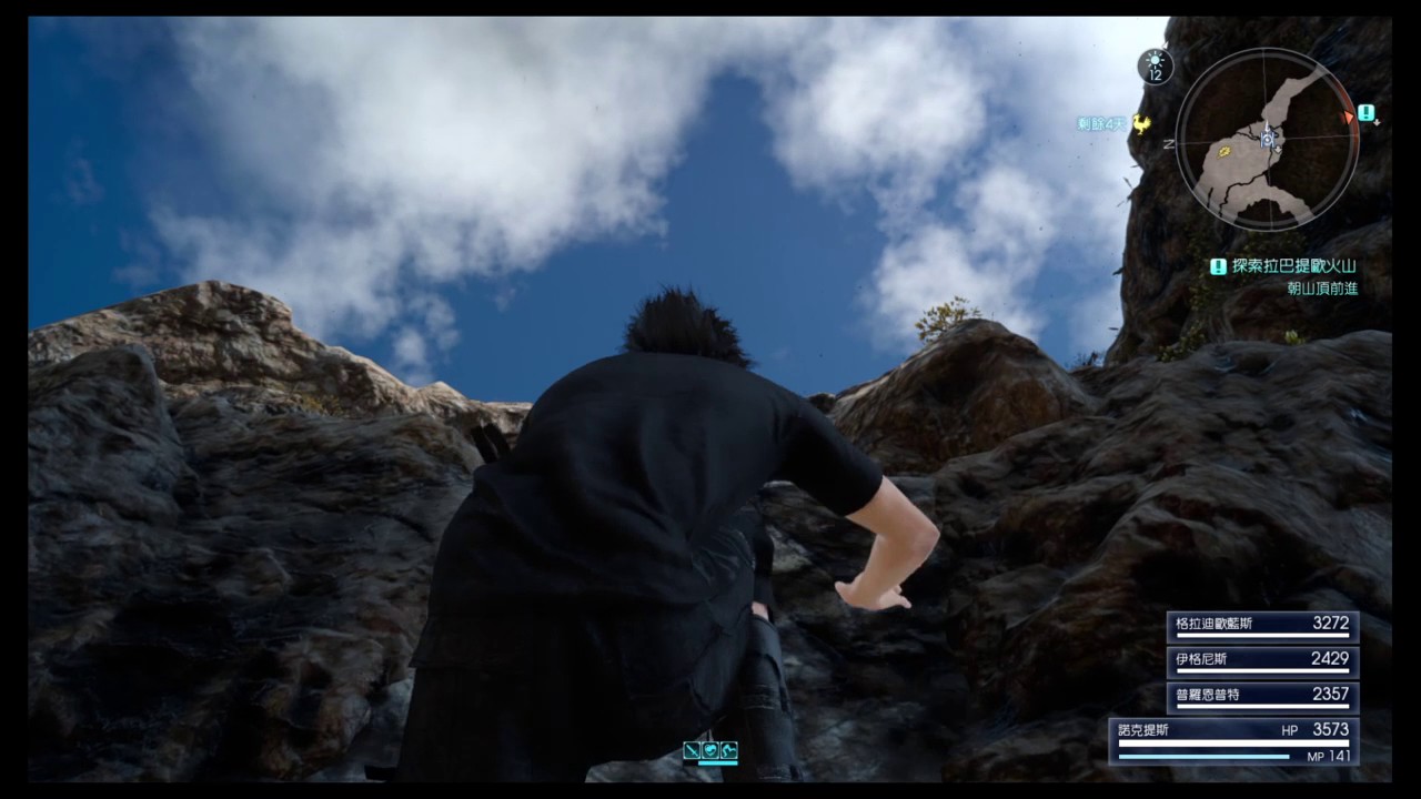 Final Fantasy Xv Ff15 39 探索拉巴提歐火山 探索ラバティオ火山 Youtube