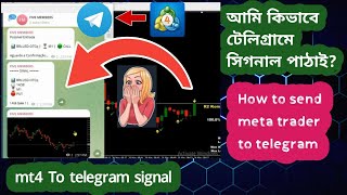 mt4 meta trader 4/5 to telegram signal send. how to send signal mt4 to telegram . mobile bot signal