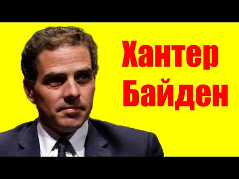 Видео: Рейчел Хантер Чистая стоимость