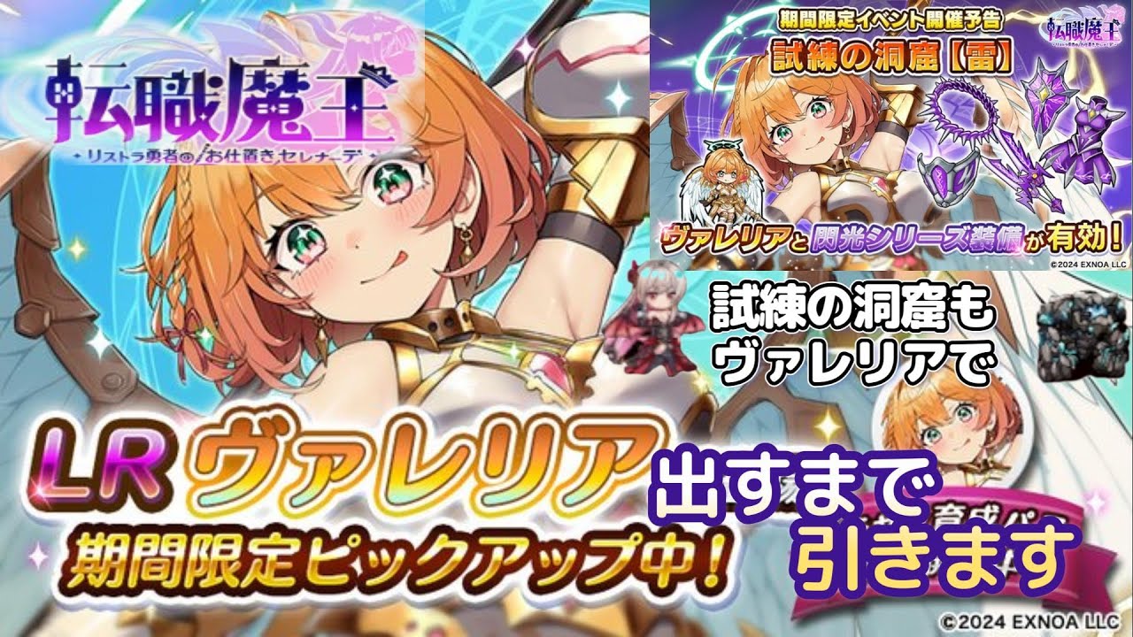 カヴァレリア※フォロワーお値引やってます様 リクエスト 6点 まとめ 