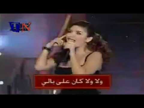 Aline Khalaf Wala Wala Kan ألين خلف ولا ولا كان