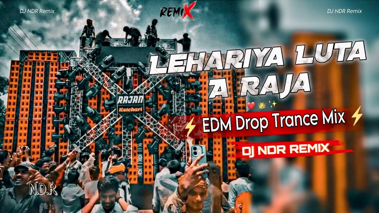 लहरिया लूटा ए राजा | Dj Song || Bhojpuri Edm Song || Lahariya Luta a Raja Dj EDM drop Trance Mix 