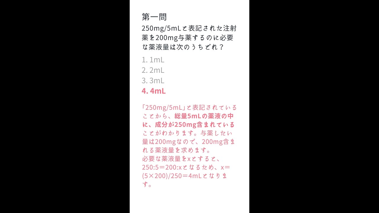 看護師国家試験対策！合格必須の知識「看護技術編」📚過去問10年分から
