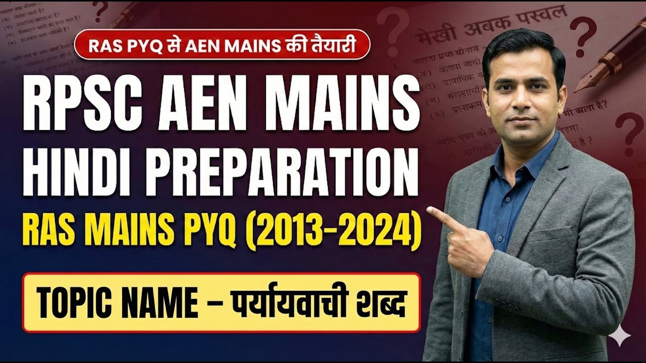 RPSC AEN MAINS Hindi | Paryayvachi Shabd PYQ (2013–2024) | RAS Mains PYQ Based Preparation