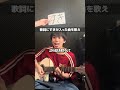 【すき】が入った2025年バズった曲ある?