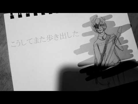 【紫苑白い】INTIMACY【UTAUカバー】 + UST