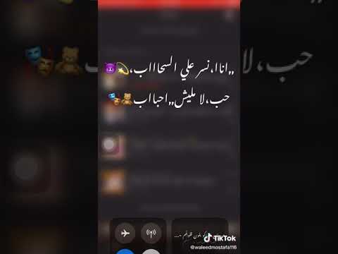 حاله واتس اب انا نسر علي السحاب صدي صوت 