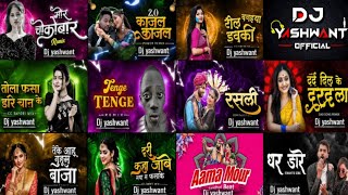 CG Song DJ 2026 CG Song DJ !! CG Song !! CG Song DJ Remix !! CG DJ Nonstop 2026 !! CG New Song 2026