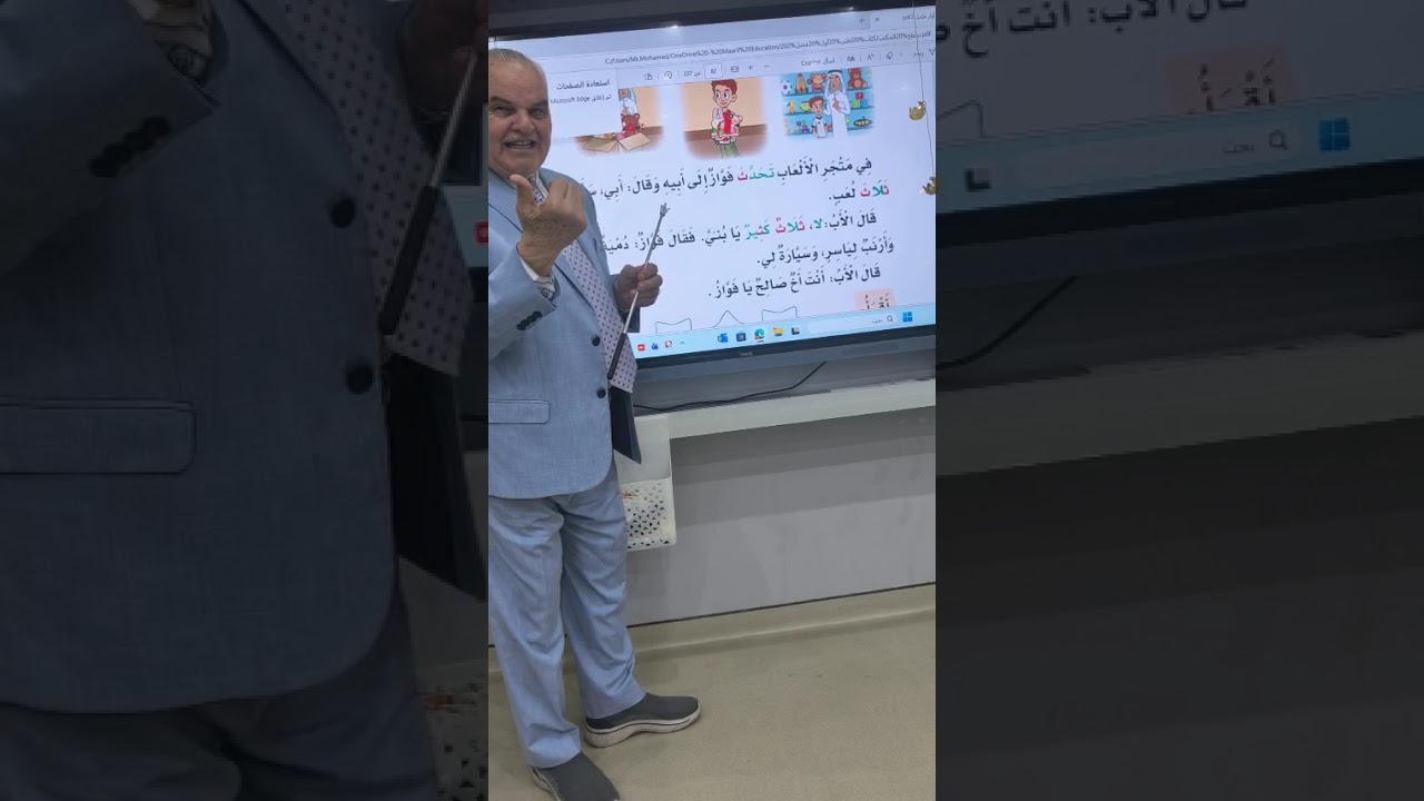 ١ مارس، ٢٠٢٦