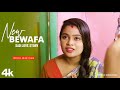 LOVE WAALI FEELING ARIJIT SINGH VISHAL MISHRA SACHET PARAMPARA JUBIN NAUTIYAL PAYAL DEV 