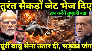 Hundreds of Fighter Jets Deployed 😱 | Middle East War Is About to Explode screenshot 4