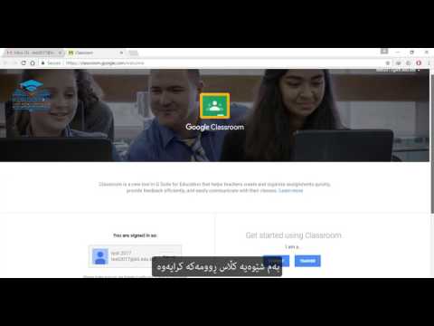 چۆنیەتی بەكارهێنانی  