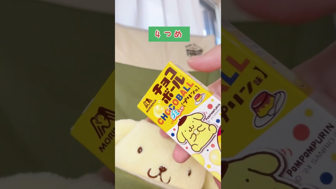 チョコボール✖️サンリオ 金のエンゼルは出るのか？！#ポムポム